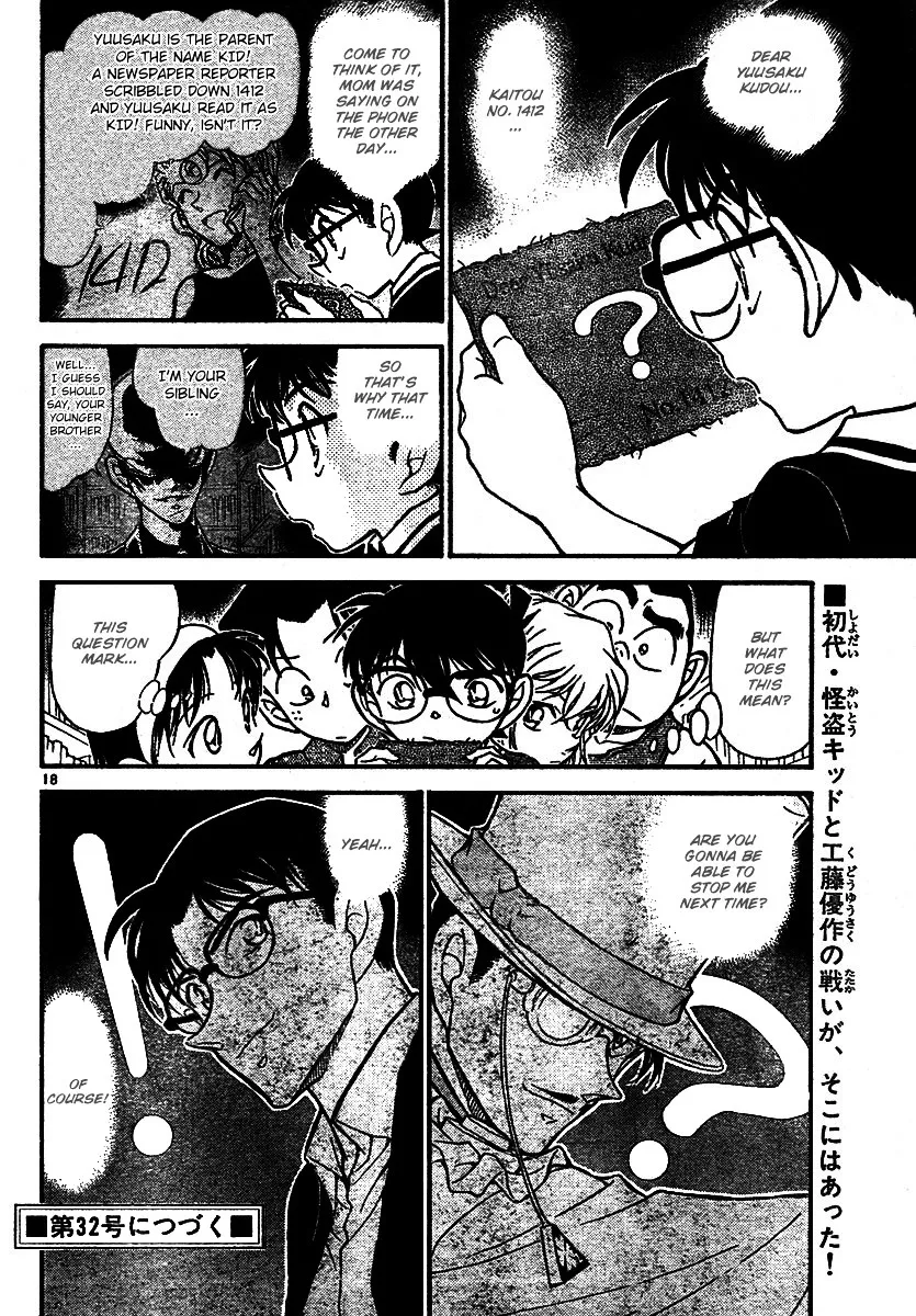 DETECTIVE CONAN - Page 17