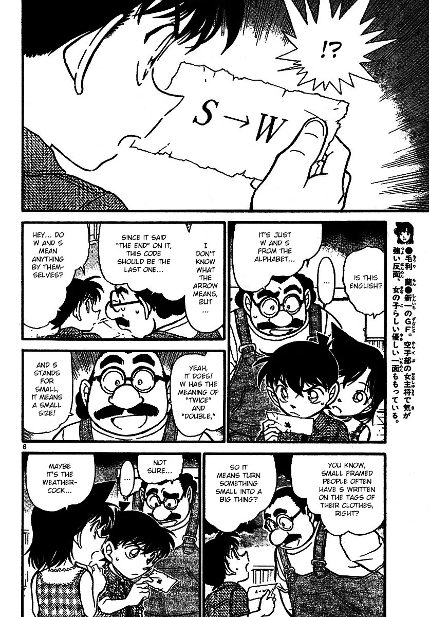 DETECTIVE CONAN - Page 5