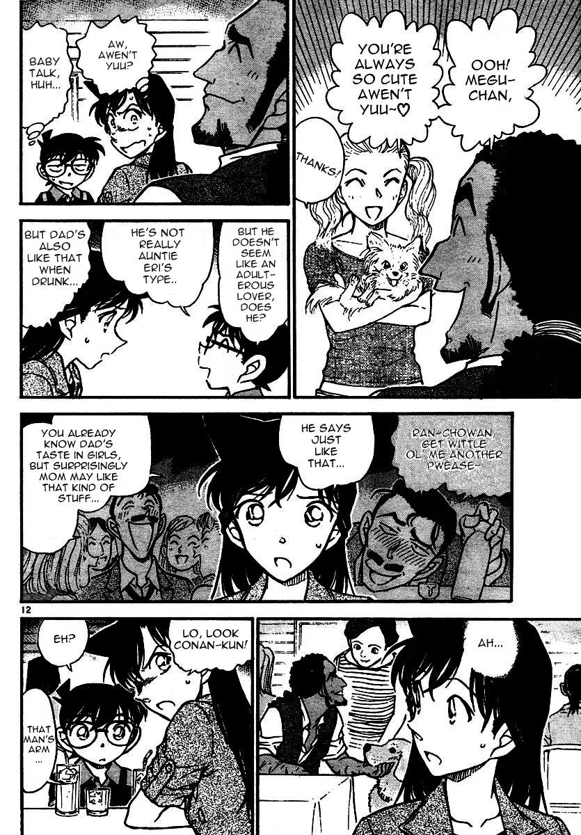 DETECTIVE CONAN - Page 11