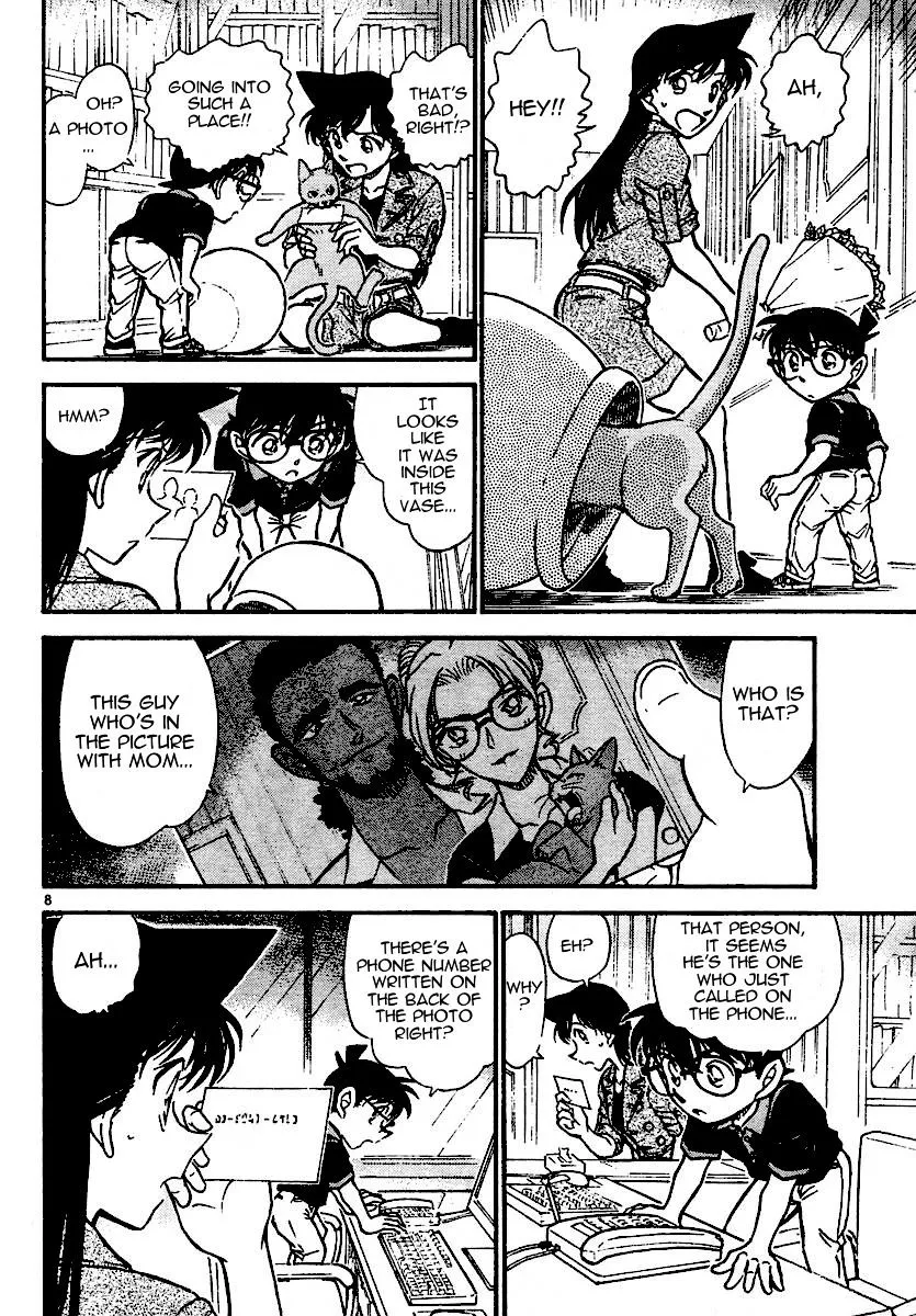 DETECTIVE CONAN - Page 7