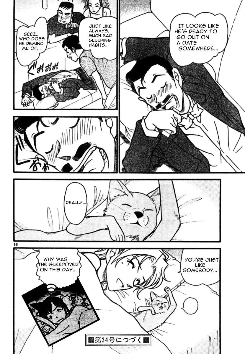 DETECTIVE CONAN - Page 15