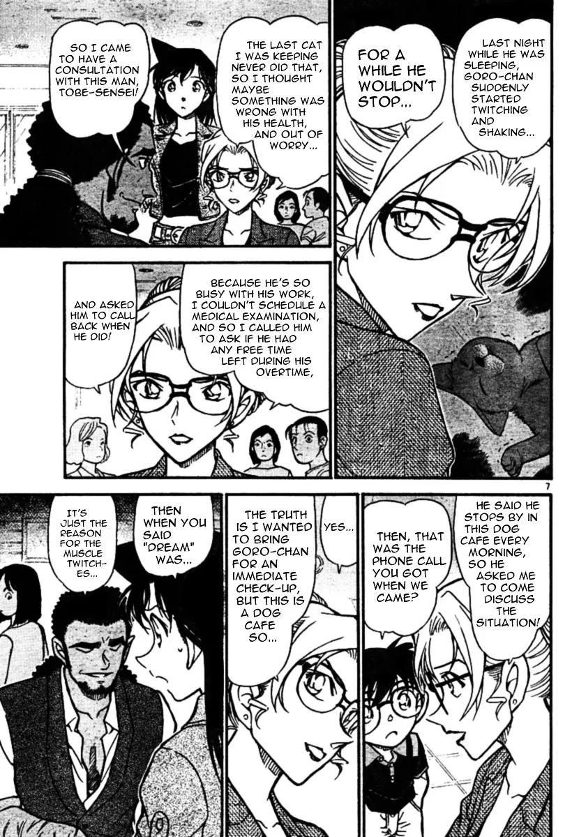 DETECTIVE CONAN - Page 6