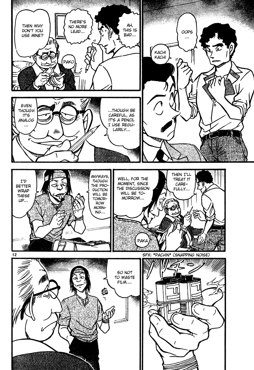 DETECTIVE CONAN - Page 11