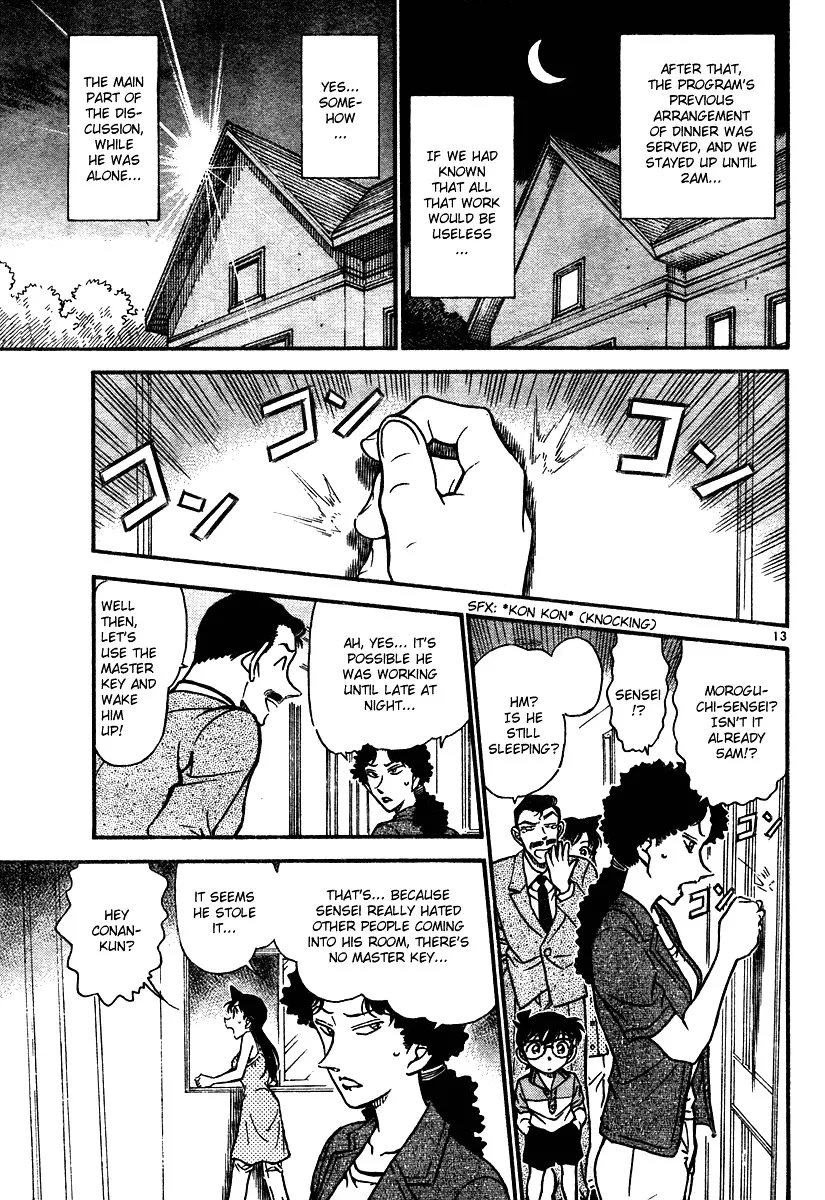 DETECTIVE CONAN - Page 12