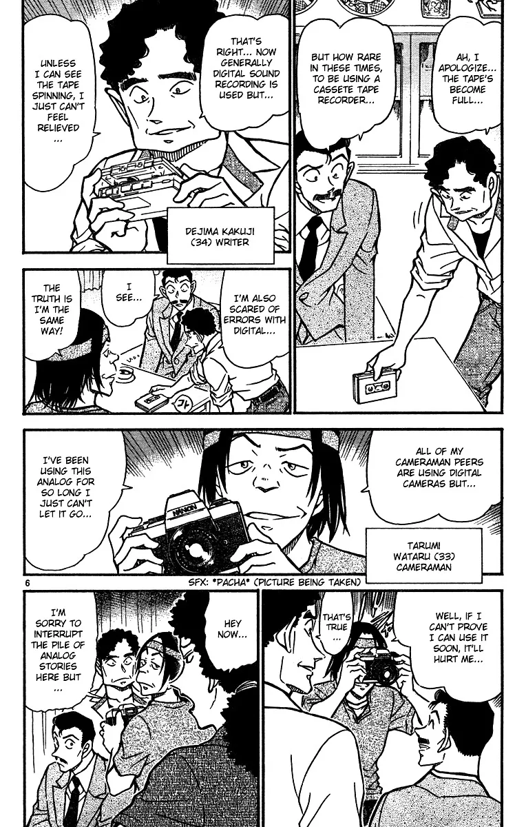 DETECTIVE CONAN - Page 5