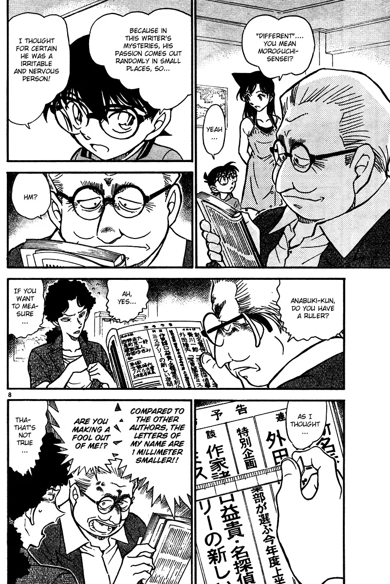 DETECTIVE CONAN - Page 7