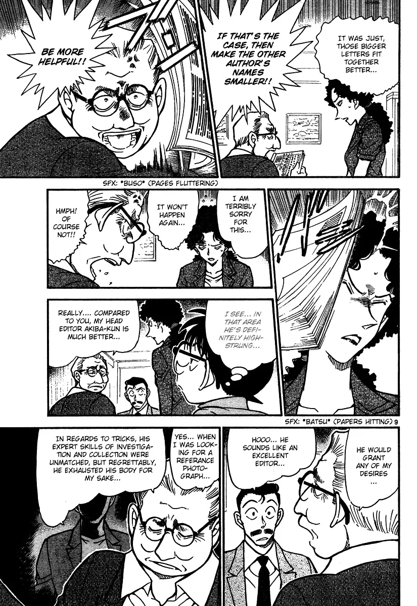 DETECTIVE CONAN - Page 8