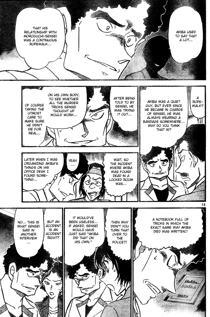 DETECTIVE CONAN - Page 12