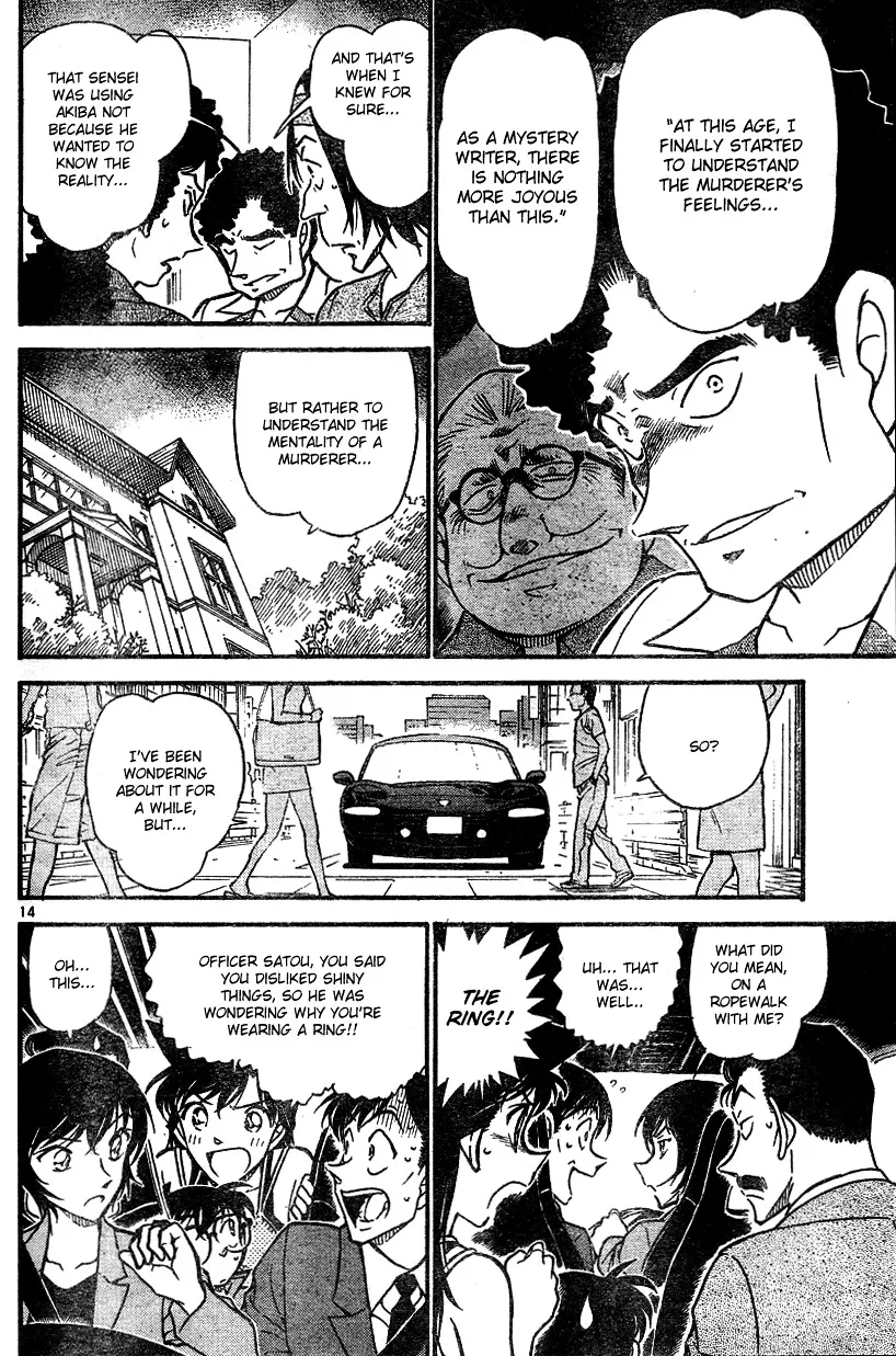 DETECTIVE CONAN - Page 13