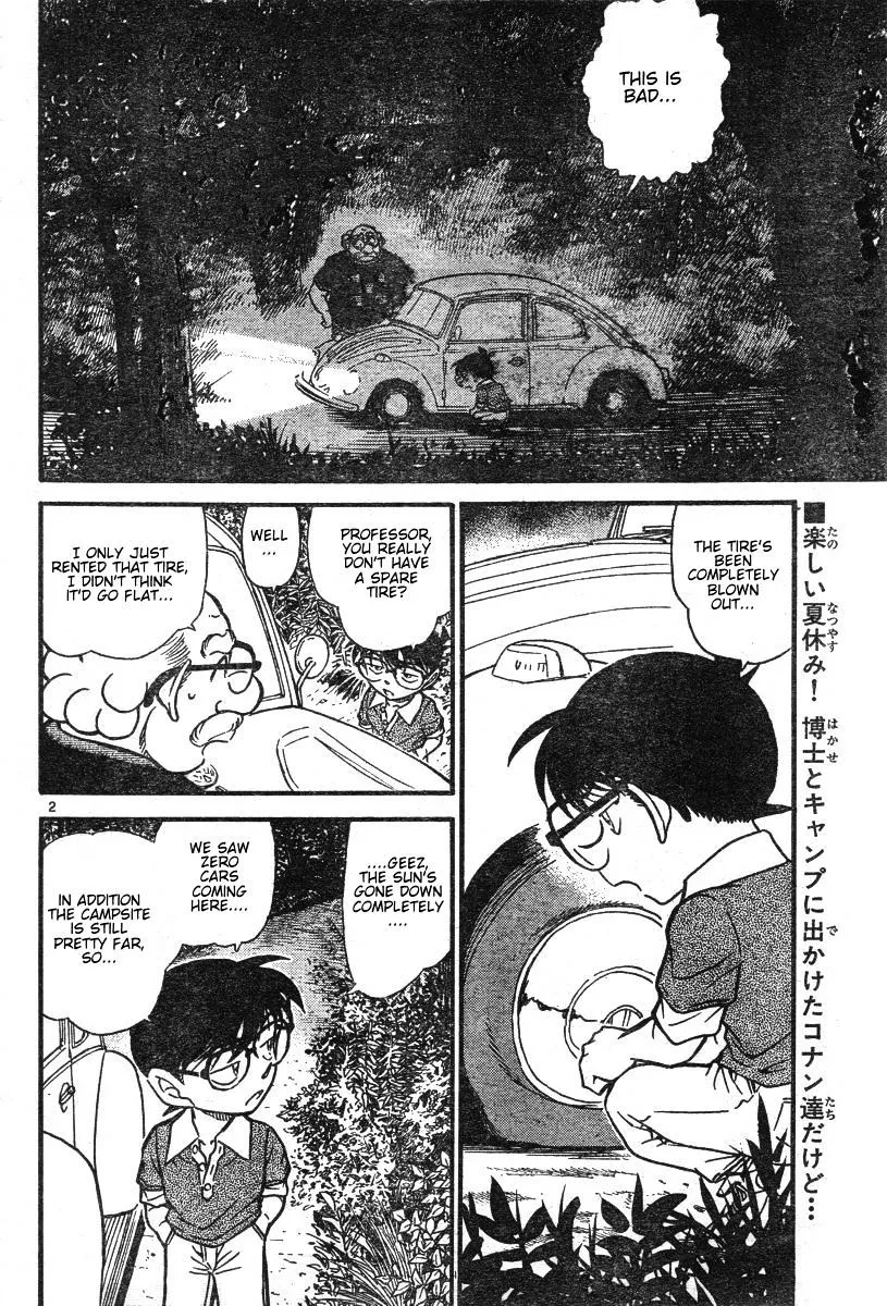 DETECTIVE CONAN - Page 1