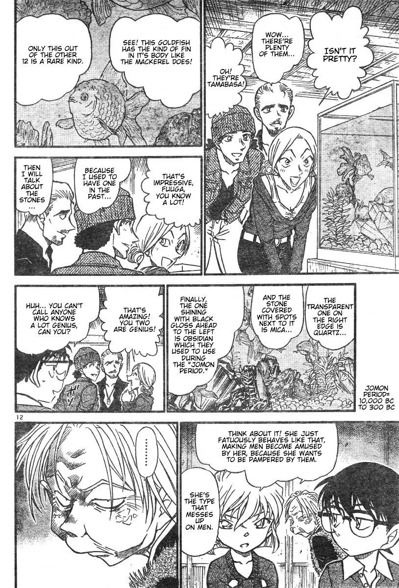 DETECTIVE CONAN - Page 11