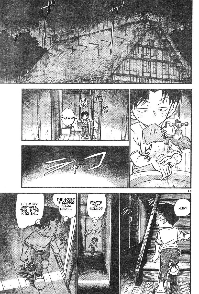 DETECTIVE CONAN - Page 12