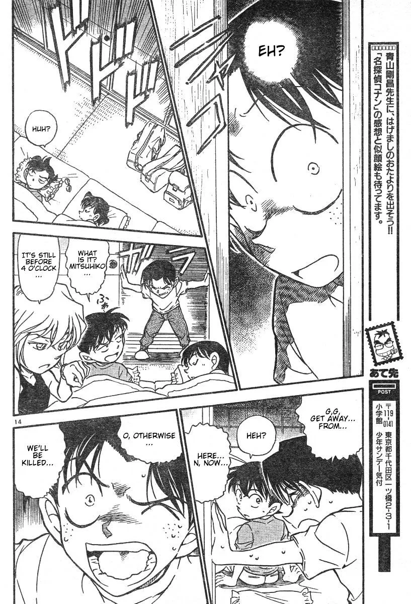 DETECTIVE CONAN - Page 13