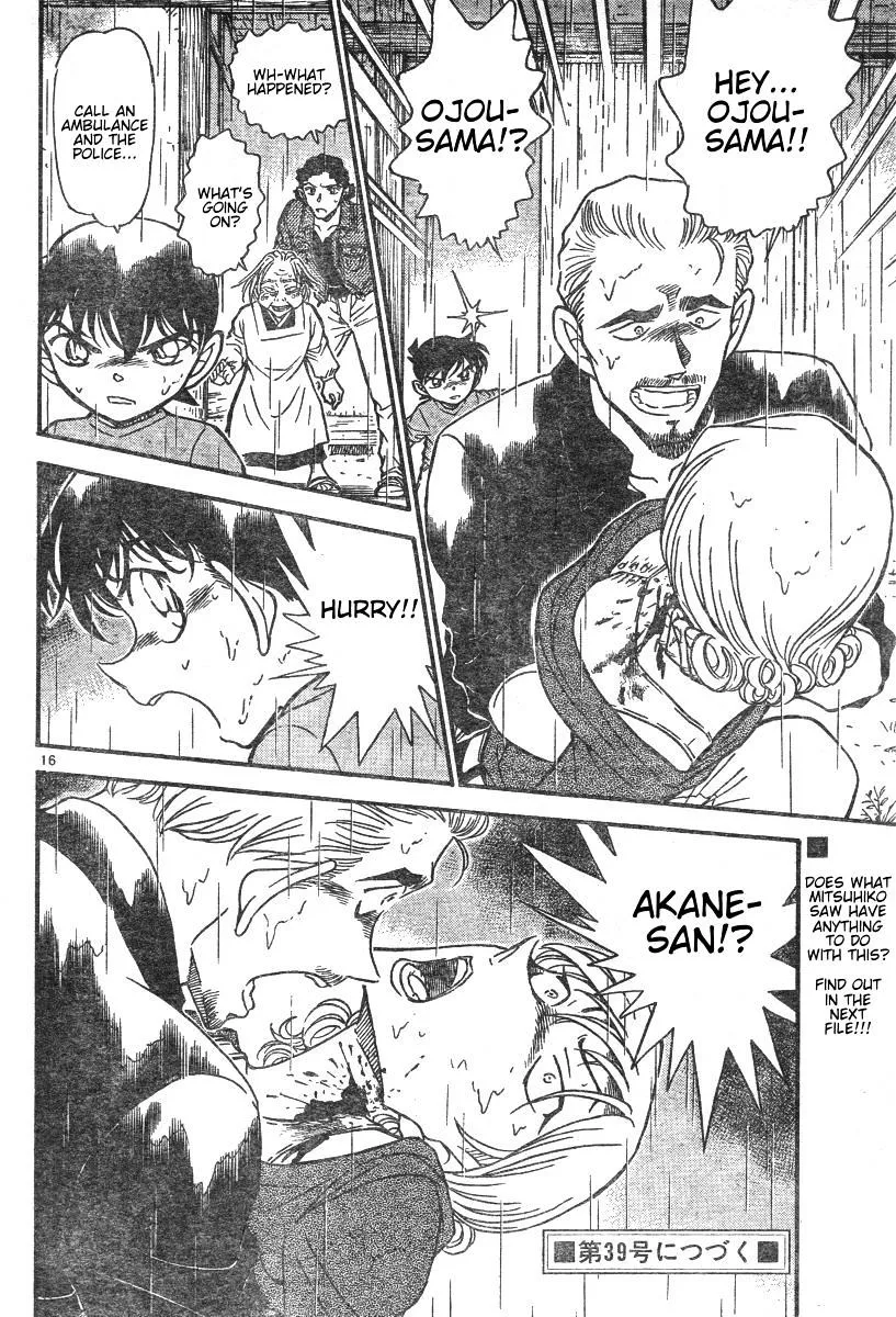 DETECTIVE CONAN - Page 15