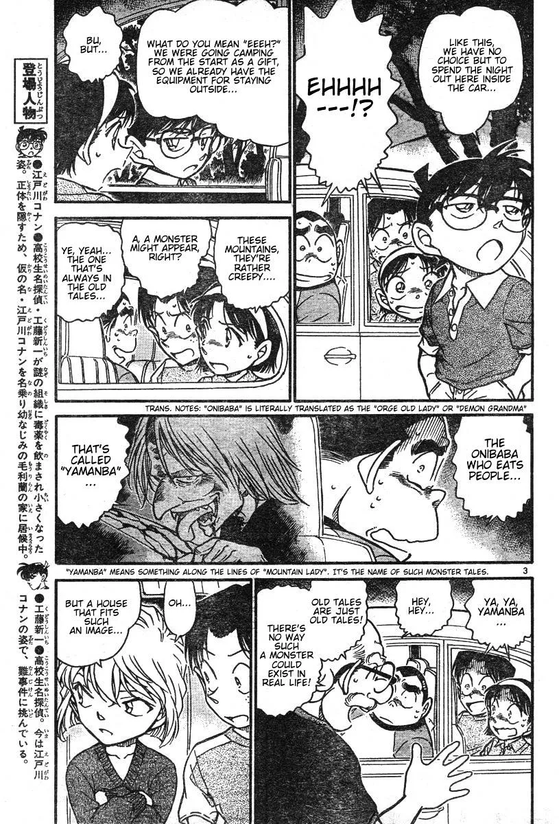 DETECTIVE CONAN - Page 2