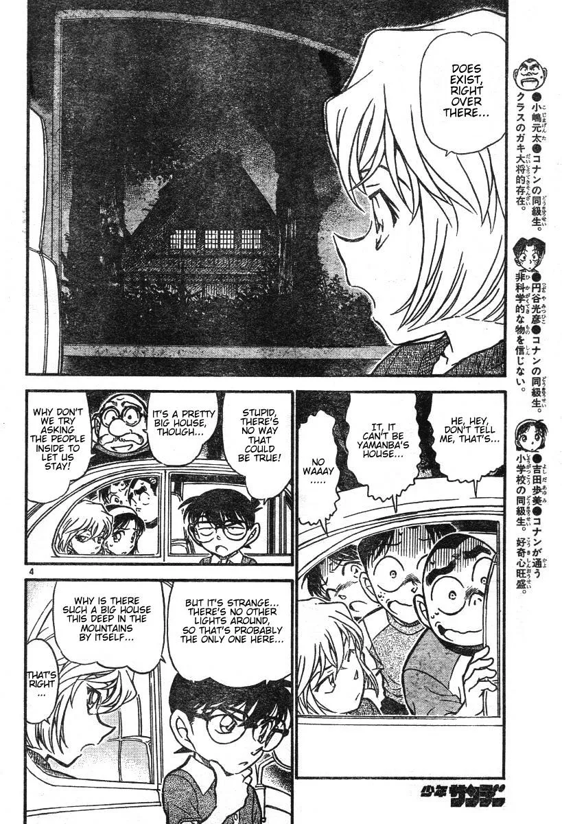 DETECTIVE CONAN - Page 3