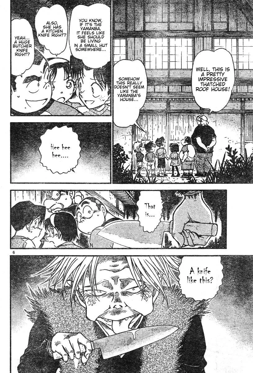 DETECTIVE CONAN - Page 5