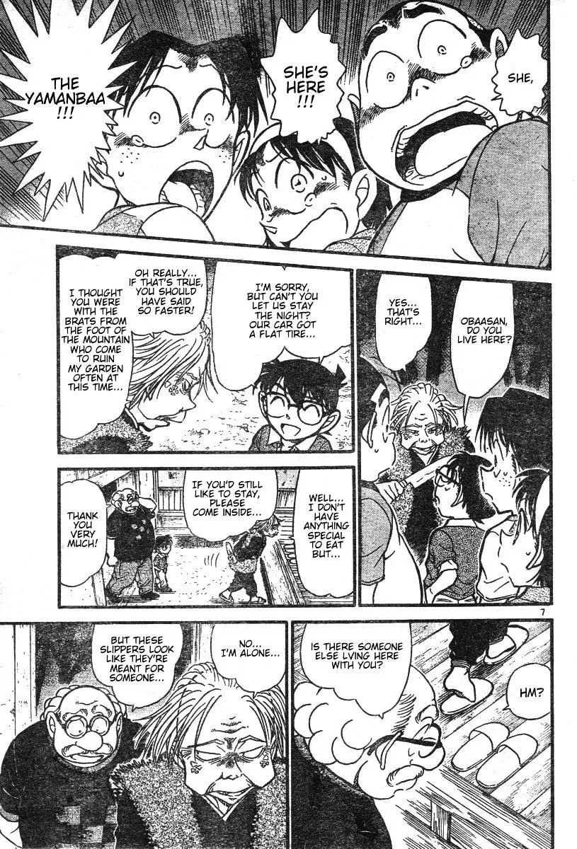 DETECTIVE CONAN - Page 6