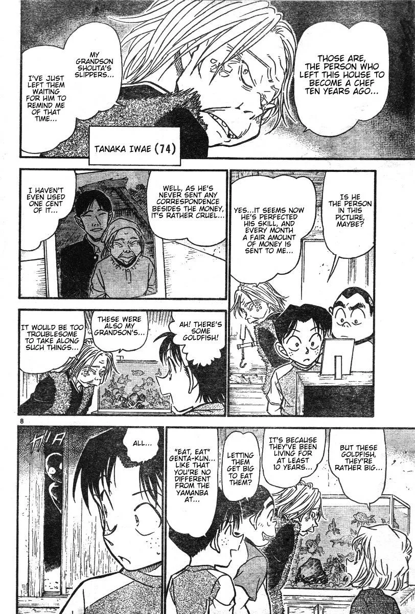 DETECTIVE CONAN - Page 7