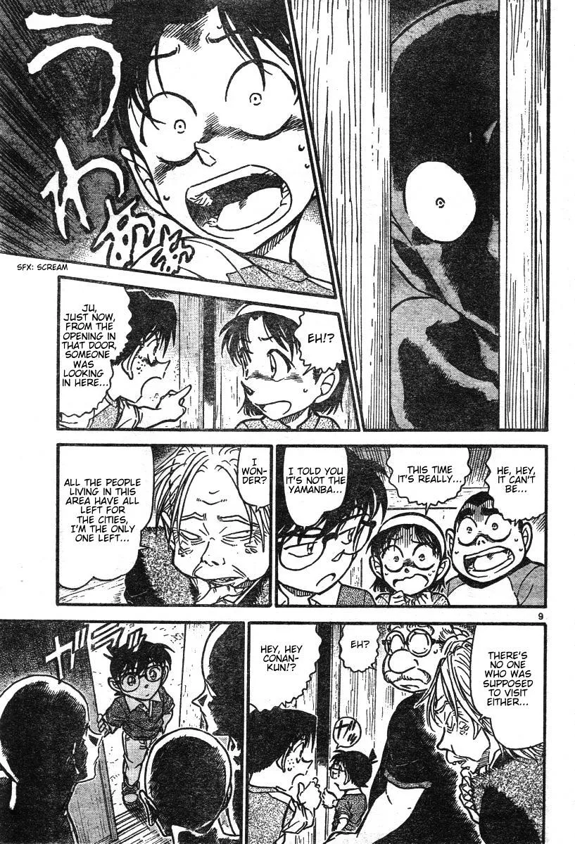 DETECTIVE CONAN - Page 8