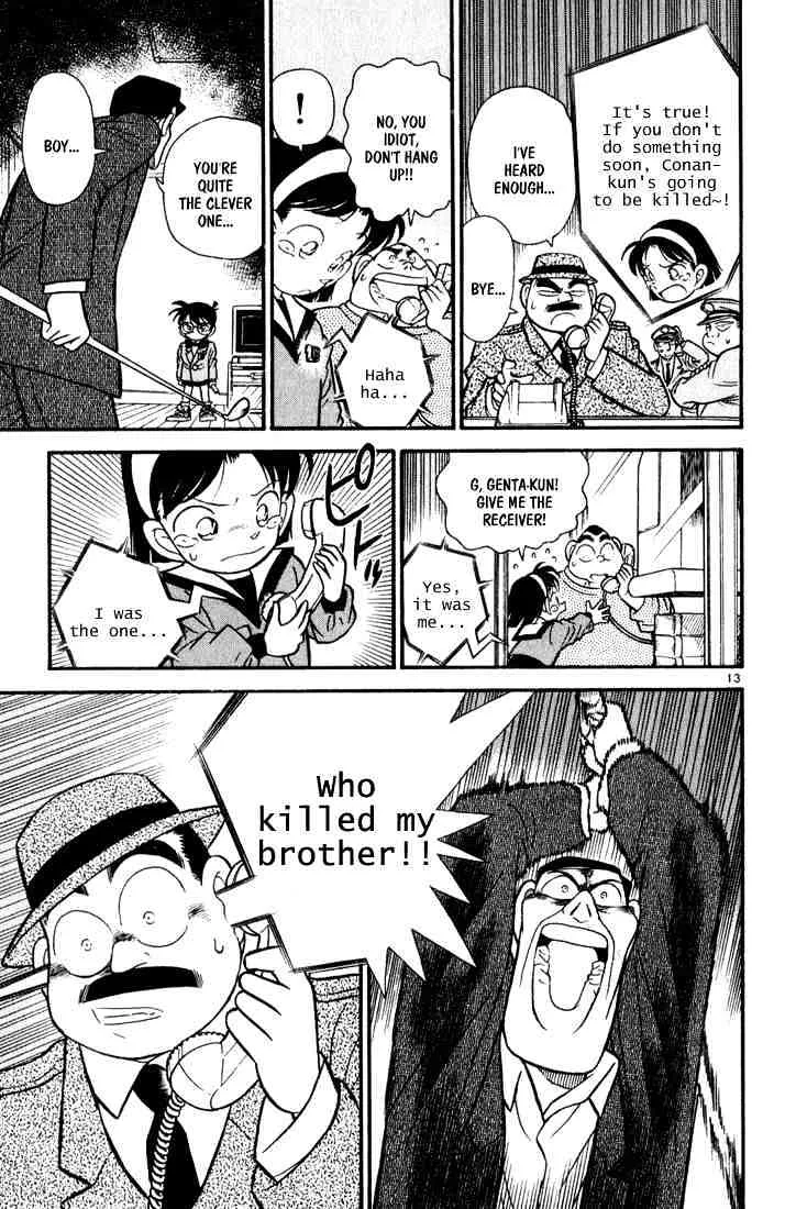 DETECTIVE CONAN - Page 12