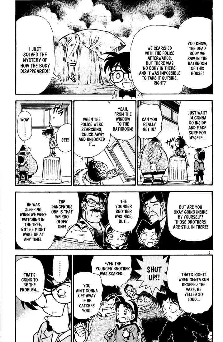 DETECTIVE CONAN - Page 2