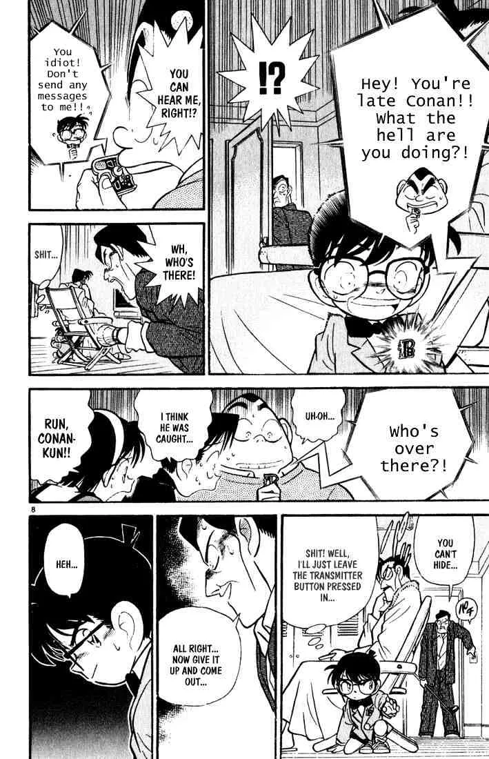 DETECTIVE CONAN - Page 7