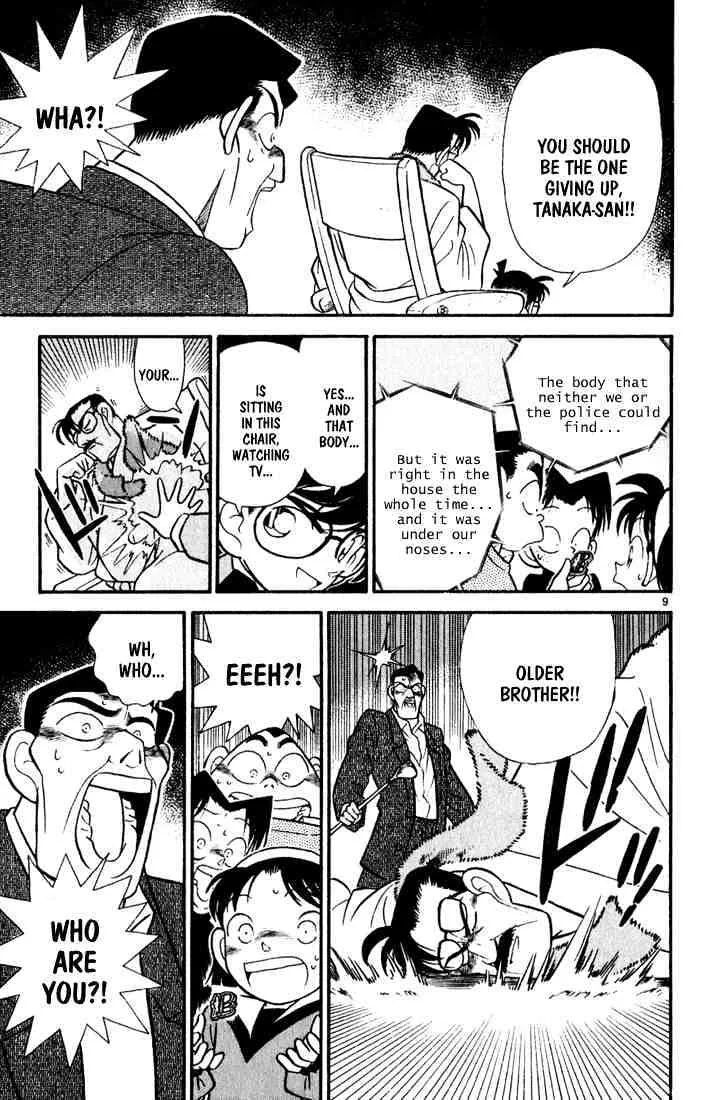 DETECTIVE CONAN - Page 8