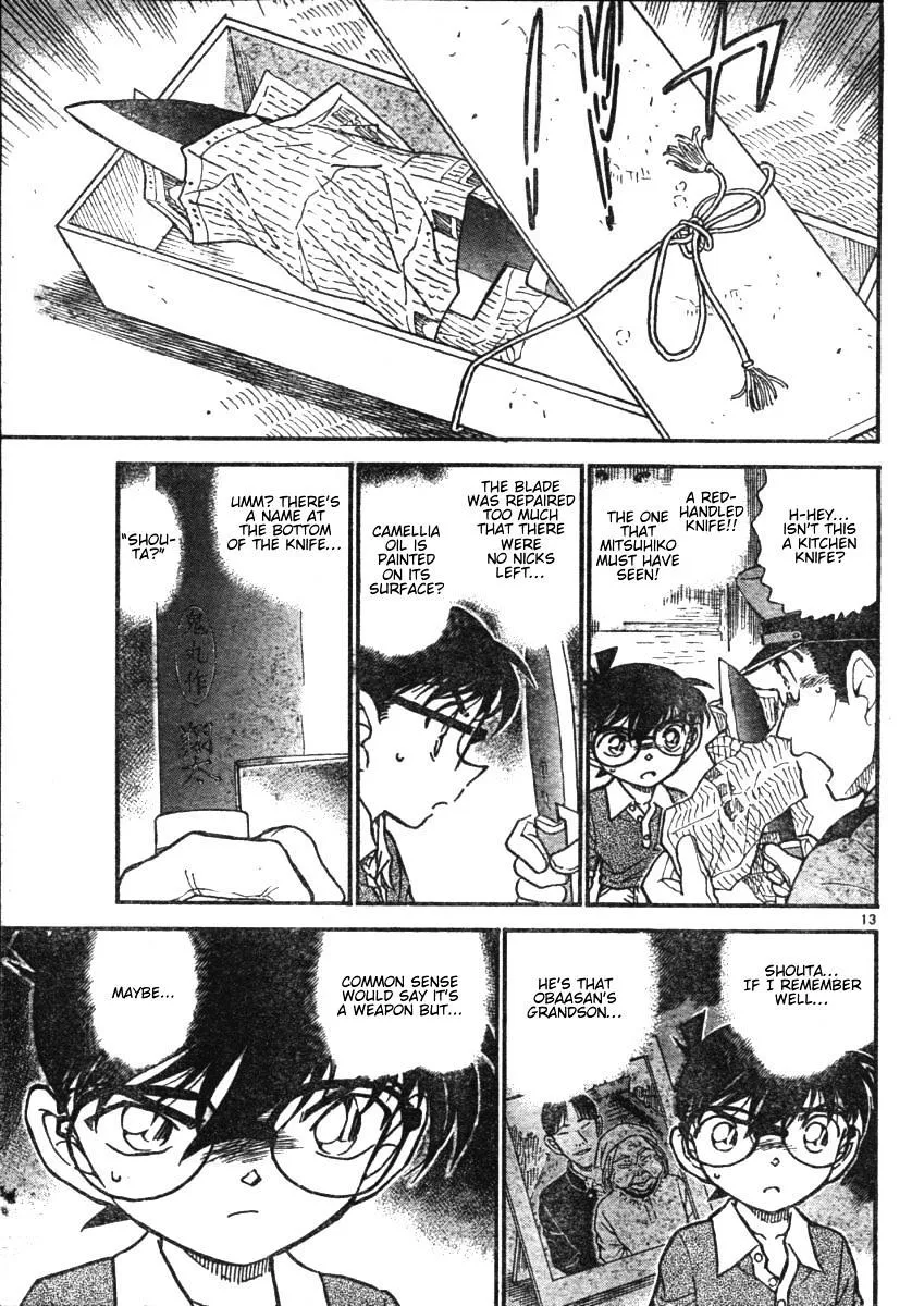 DETECTIVE CONAN - Page 12