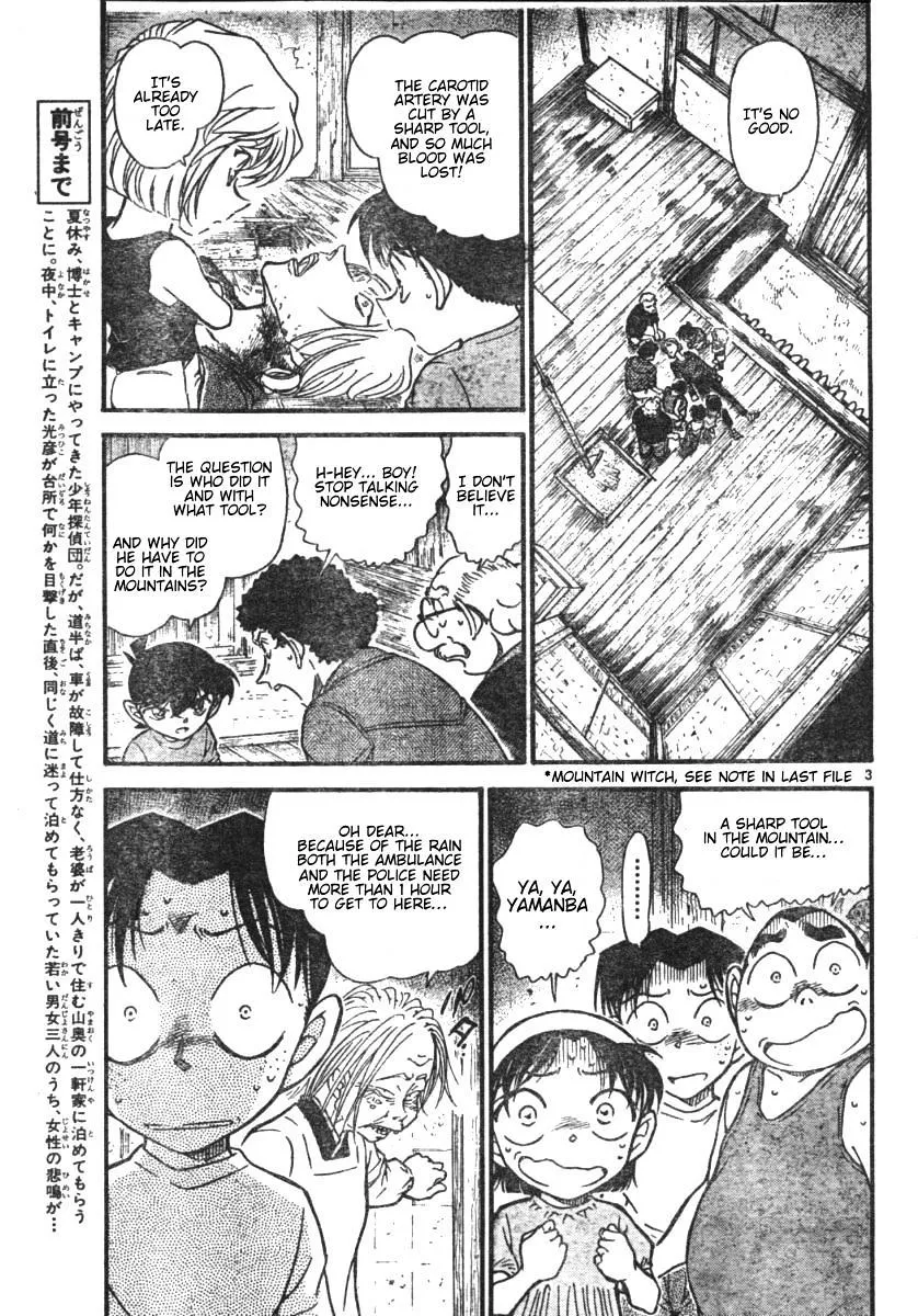 DETECTIVE CONAN - Page 2