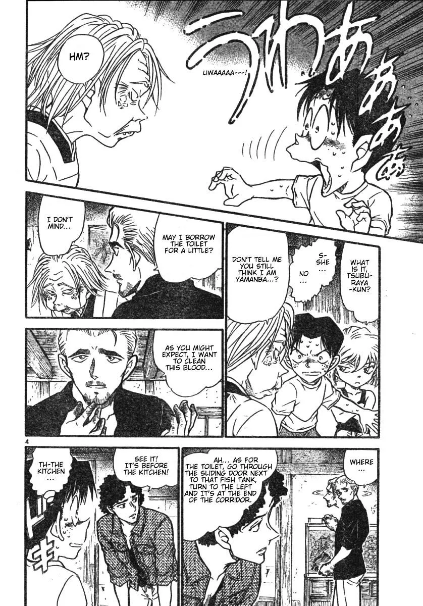 DETECTIVE CONAN - Page 3