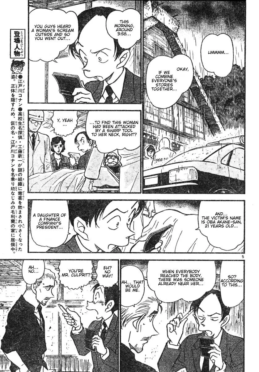 DETECTIVE CONAN - Page 4