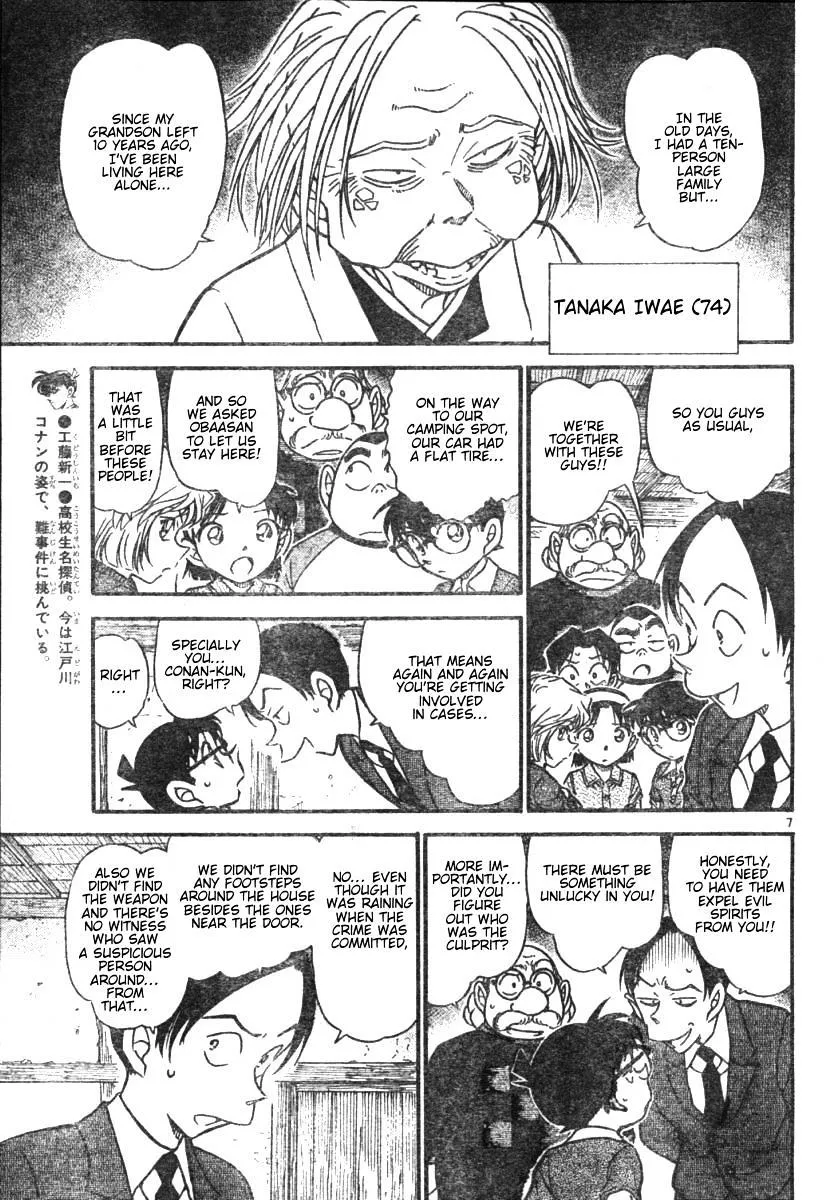 DETECTIVE CONAN - Page 6