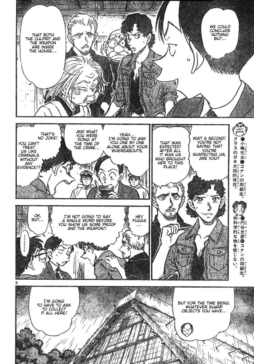 DETECTIVE CONAN - Page 7