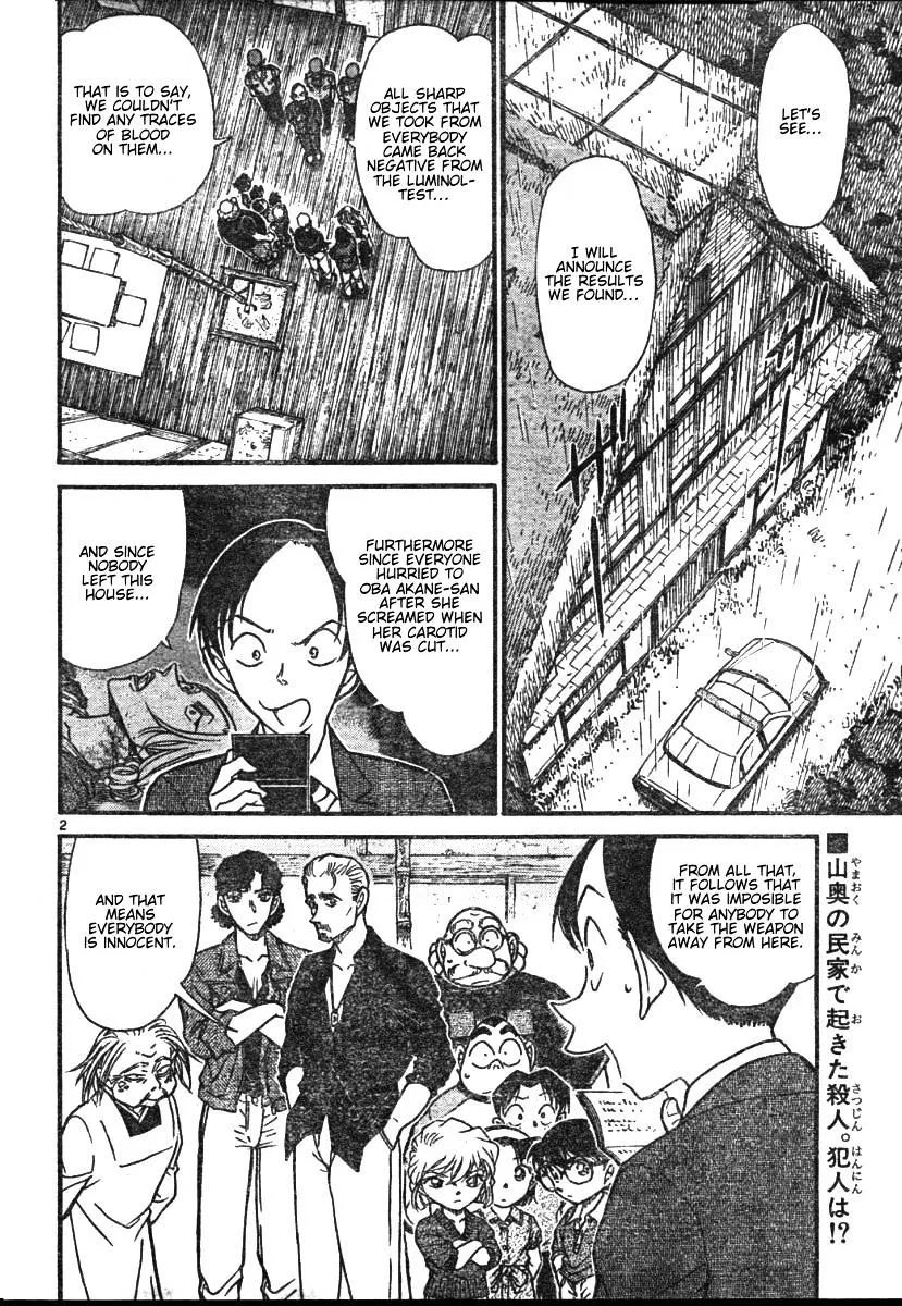 DETECTIVE CONAN - Page 1