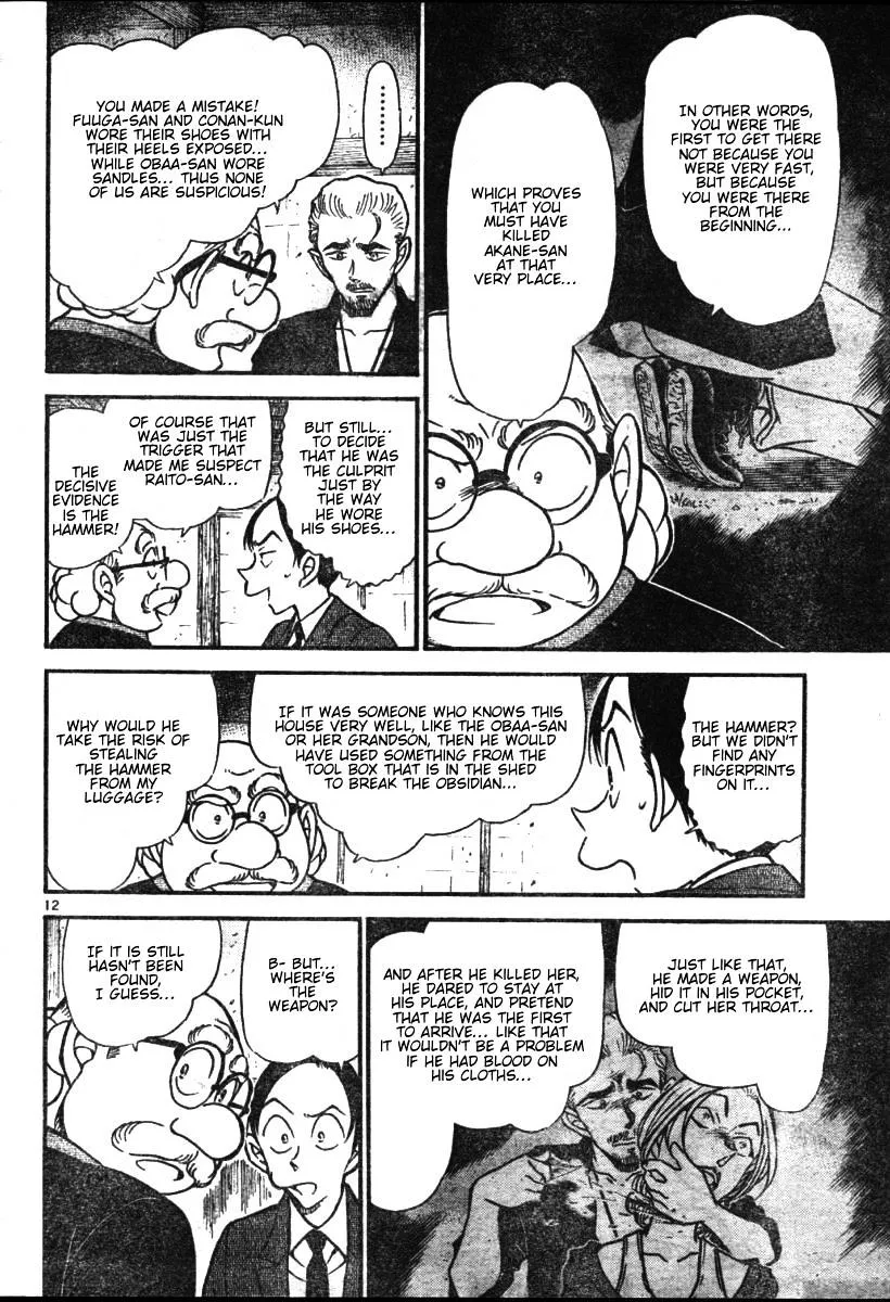 DETECTIVE CONAN - Page 11