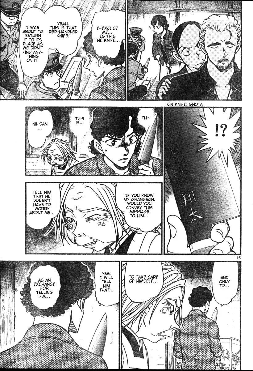 DETECTIVE CONAN - Page 14