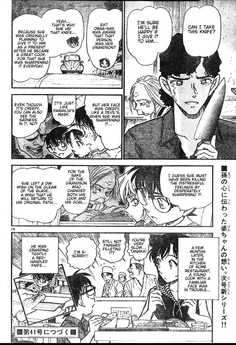 DETECTIVE CONAN - Page 15