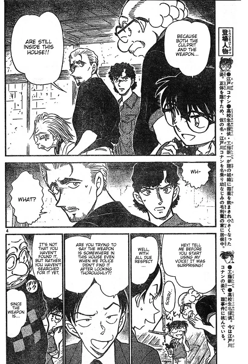 DETECTIVE CONAN - Page 3