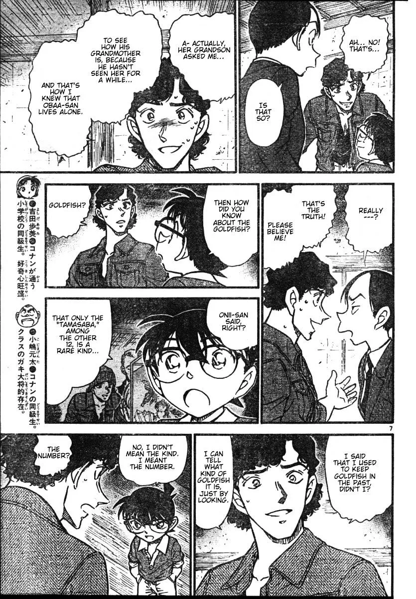 DETECTIVE CONAN - Page 6