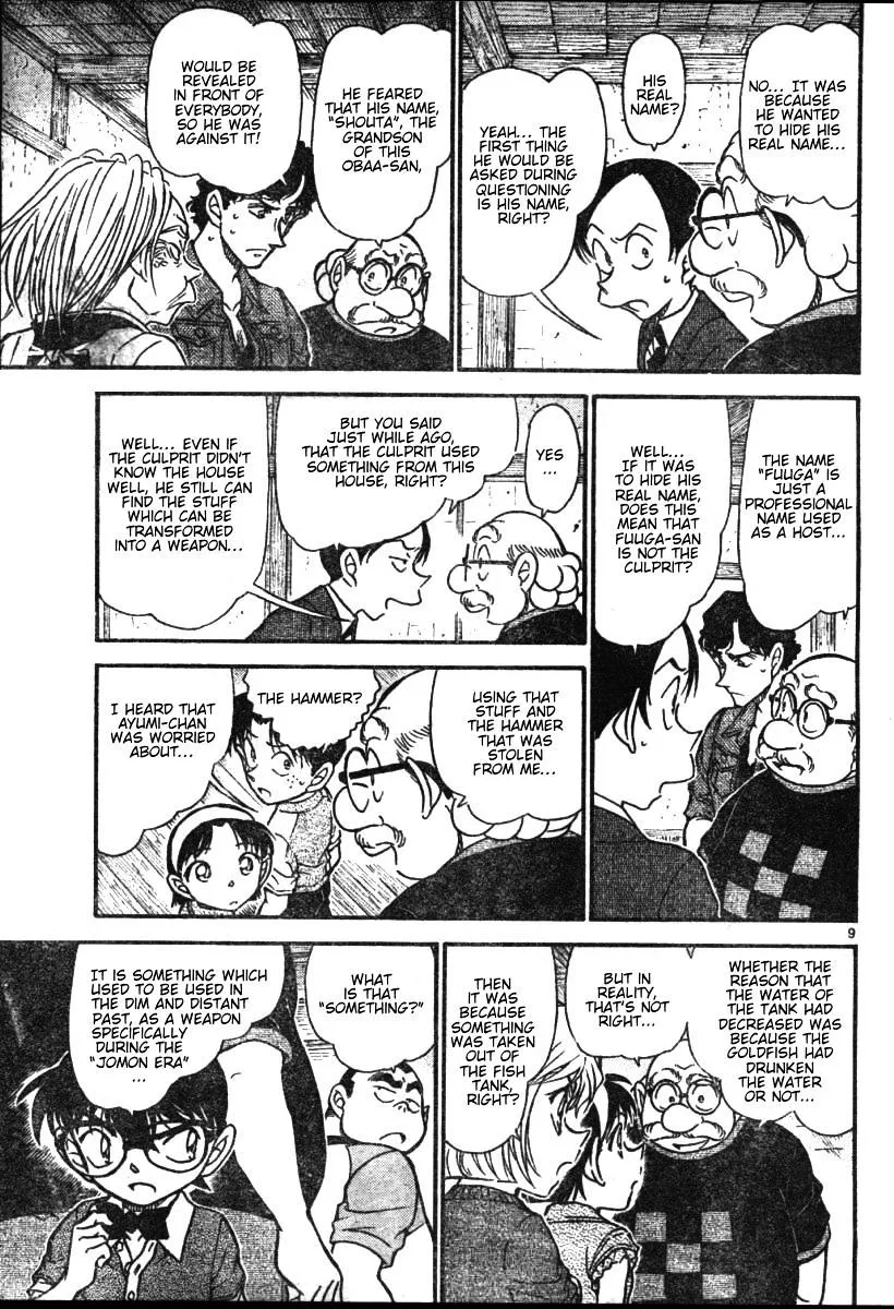 DETECTIVE CONAN - Page 8