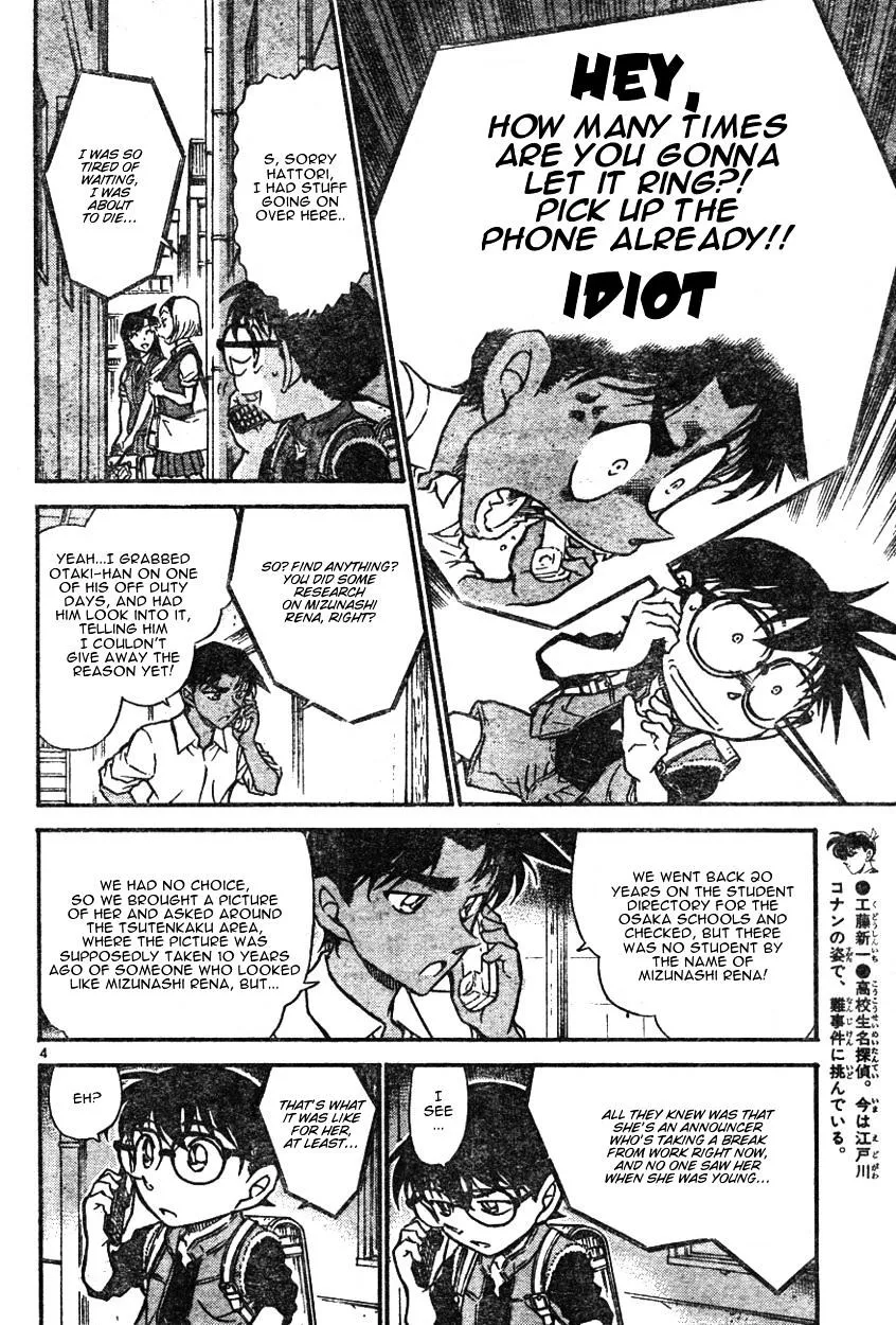 DETECTIVE CONAN - Page 3