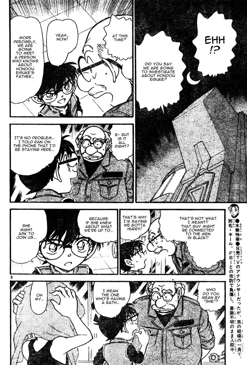 DETECTIVE CONAN - Page 7