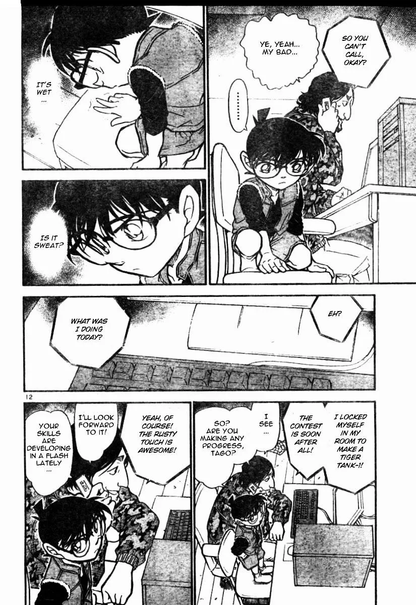 DETECTIVE CONAN - Page 11