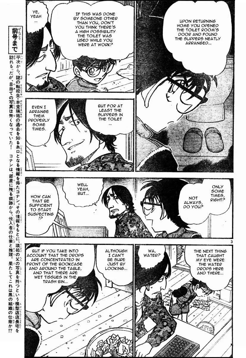 DETECTIVE CONAN - Page 2