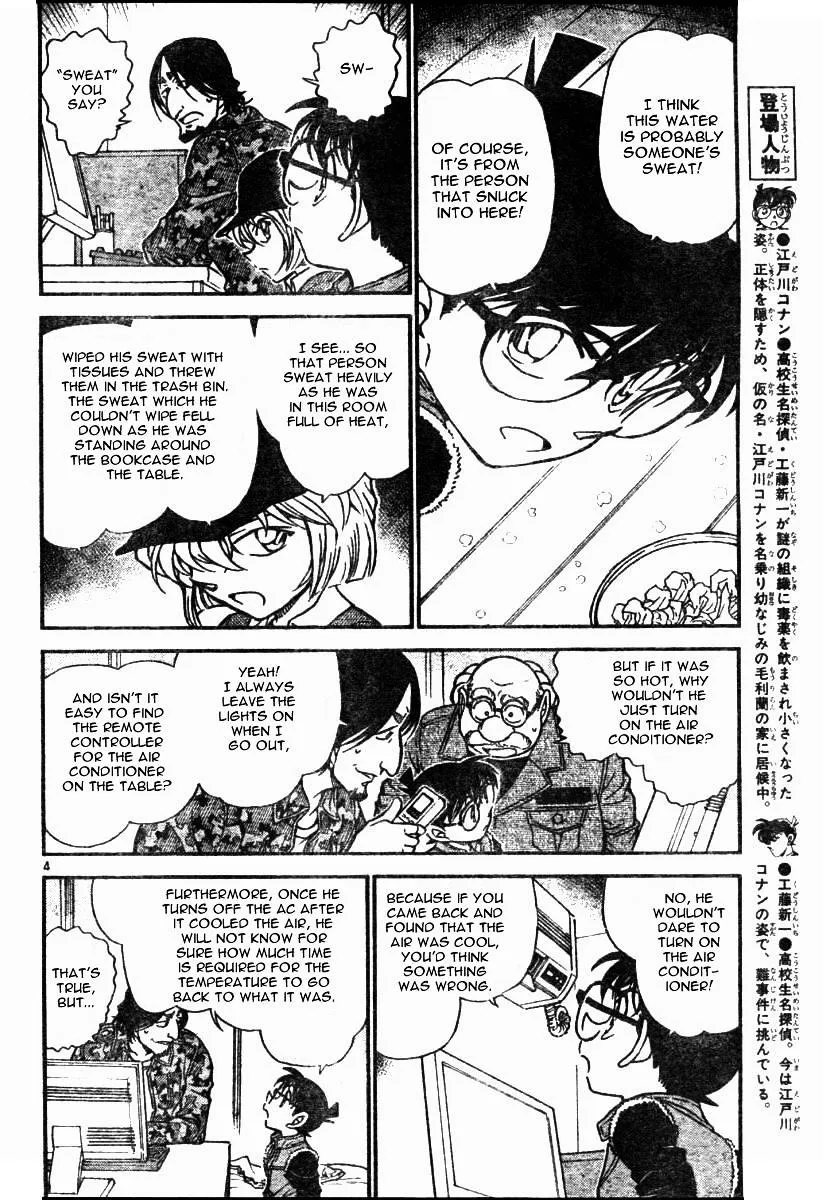 DETECTIVE CONAN - Page 3