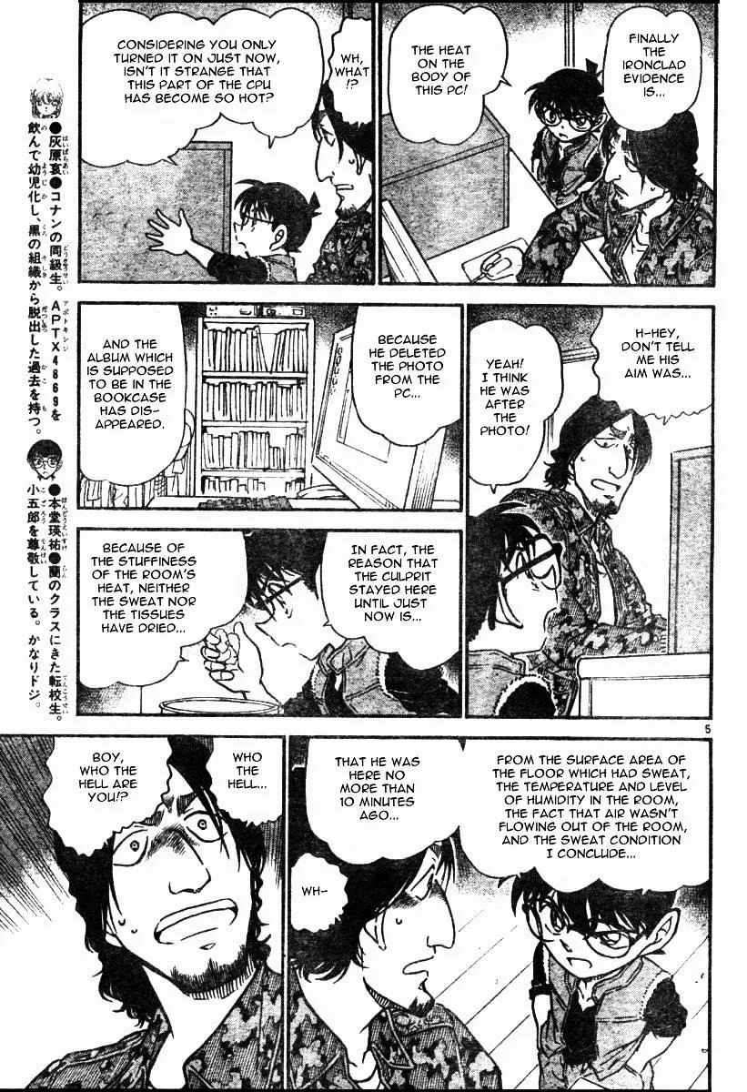 DETECTIVE CONAN - Page 4