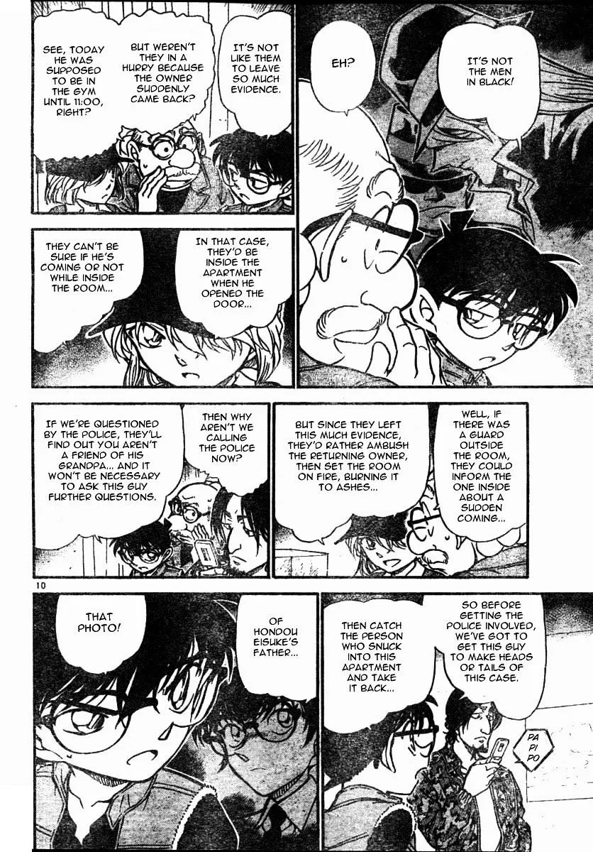 DETECTIVE CONAN - Page 9