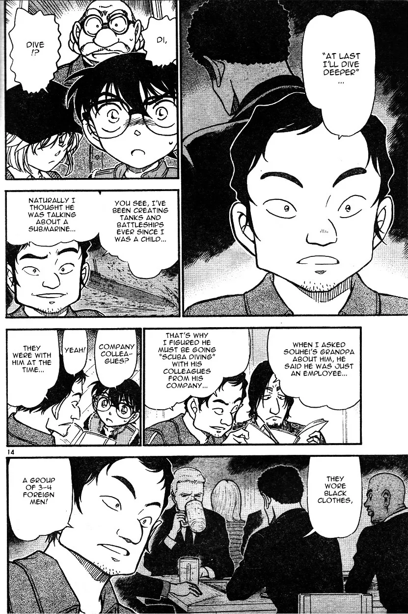 DETECTIVE CONAN - Page 13