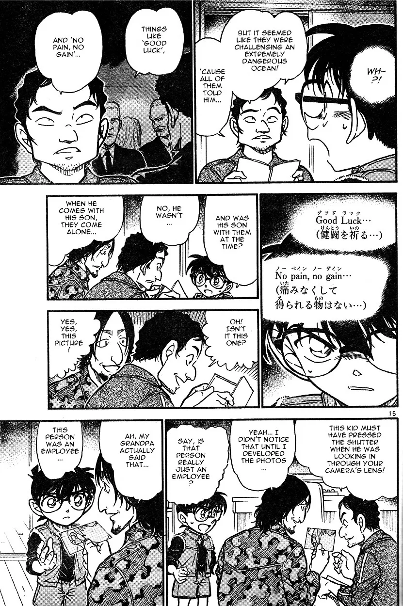 DETECTIVE CONAN - Page 14